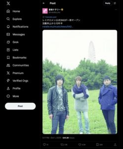 レミオロメン公式SNSオープンのnews