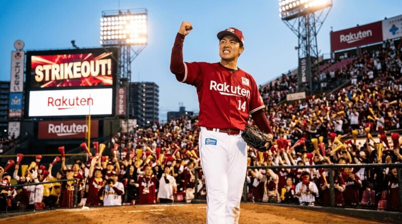 楽天のエースがマウンド上でガッツポーズをする画像
